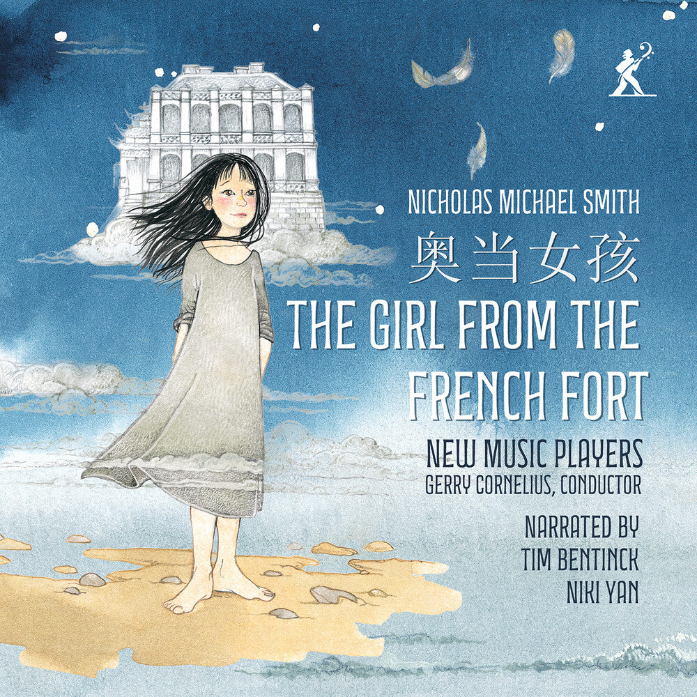 New Music Players - Girl From The French Fort [CD] [New CD]