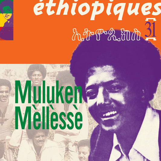 Muluken Mellesse - Ethiopiques 31 [CD] [New CD]