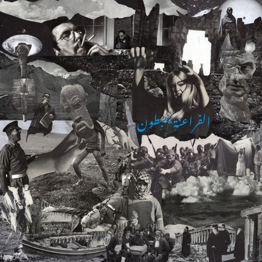 Descending Pharaohs - Ritual Of Light [LP] [New Vinyl]