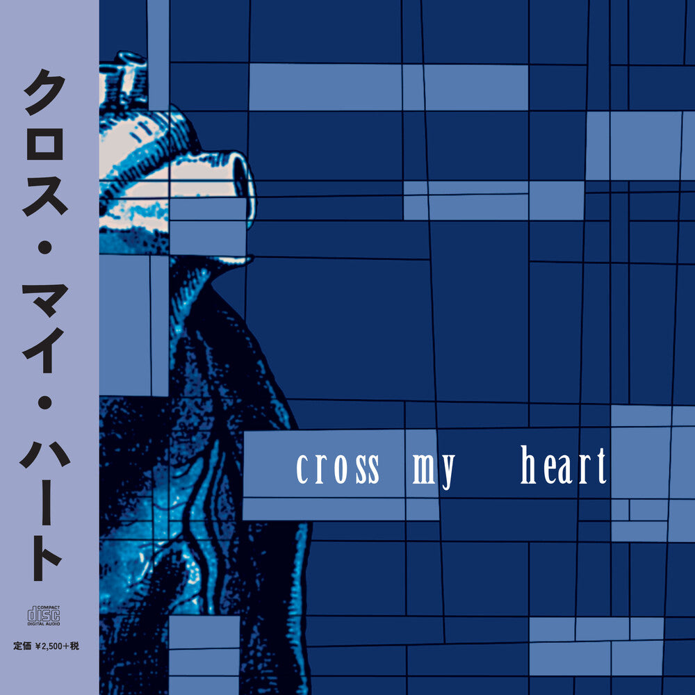 Cross My Heart - How Slowly We Forget [CD] [New CD]