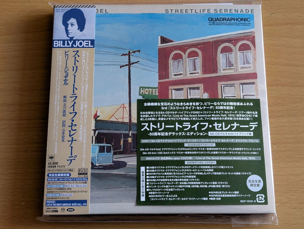 Billy Joel - Streetlife Serenade - 50th Anniversary Deluxe [CD]