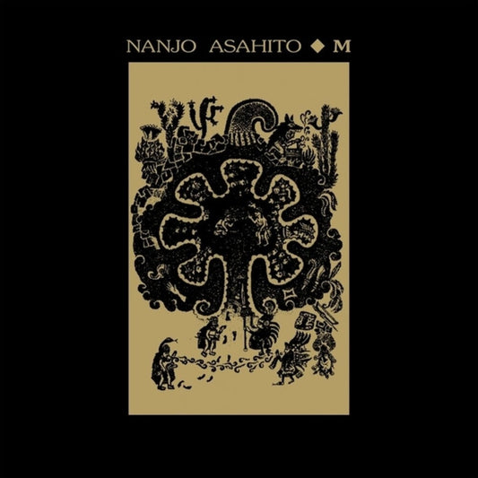 Asahito, Nanjo - M [LP] [New Vinyl]