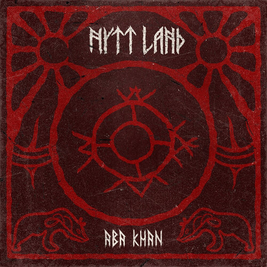 Nytt land - Aba Khan [Digipak] [New CD]