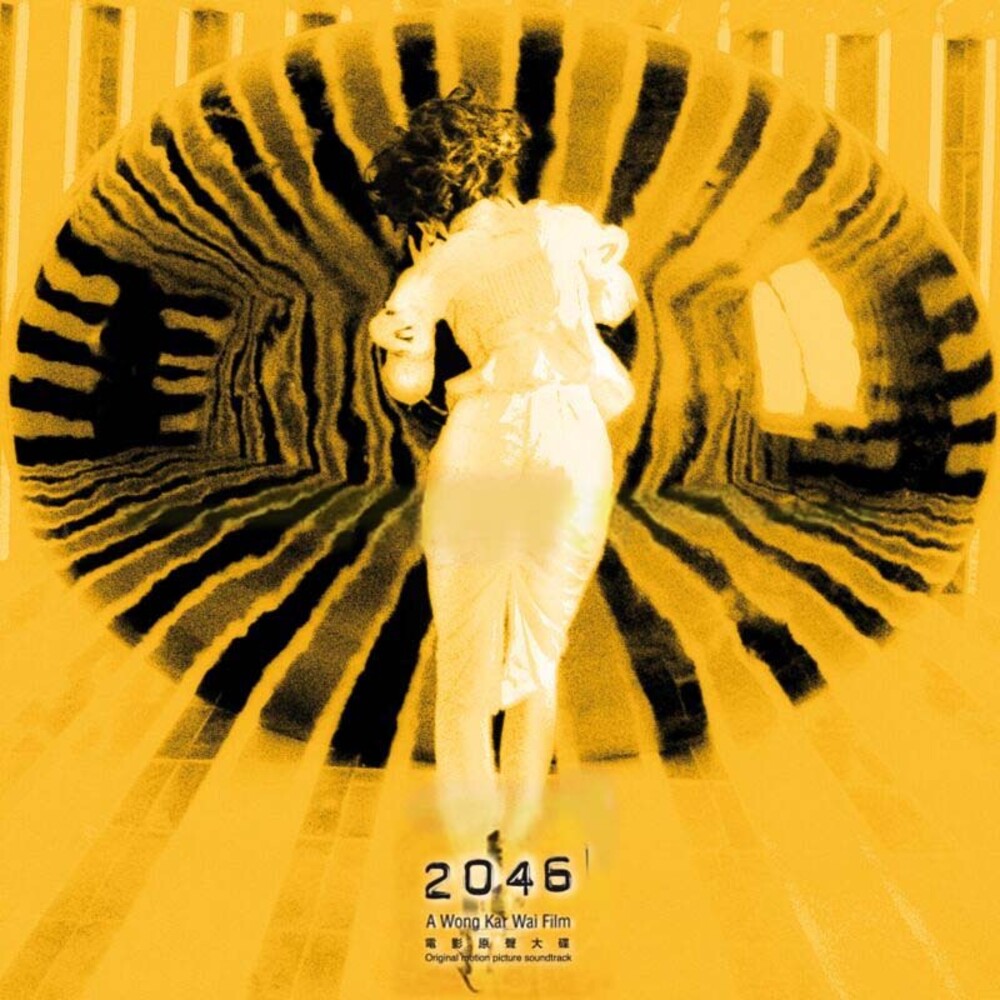 2046 - O.S.T. - 2046 - O.S.T. [Green]