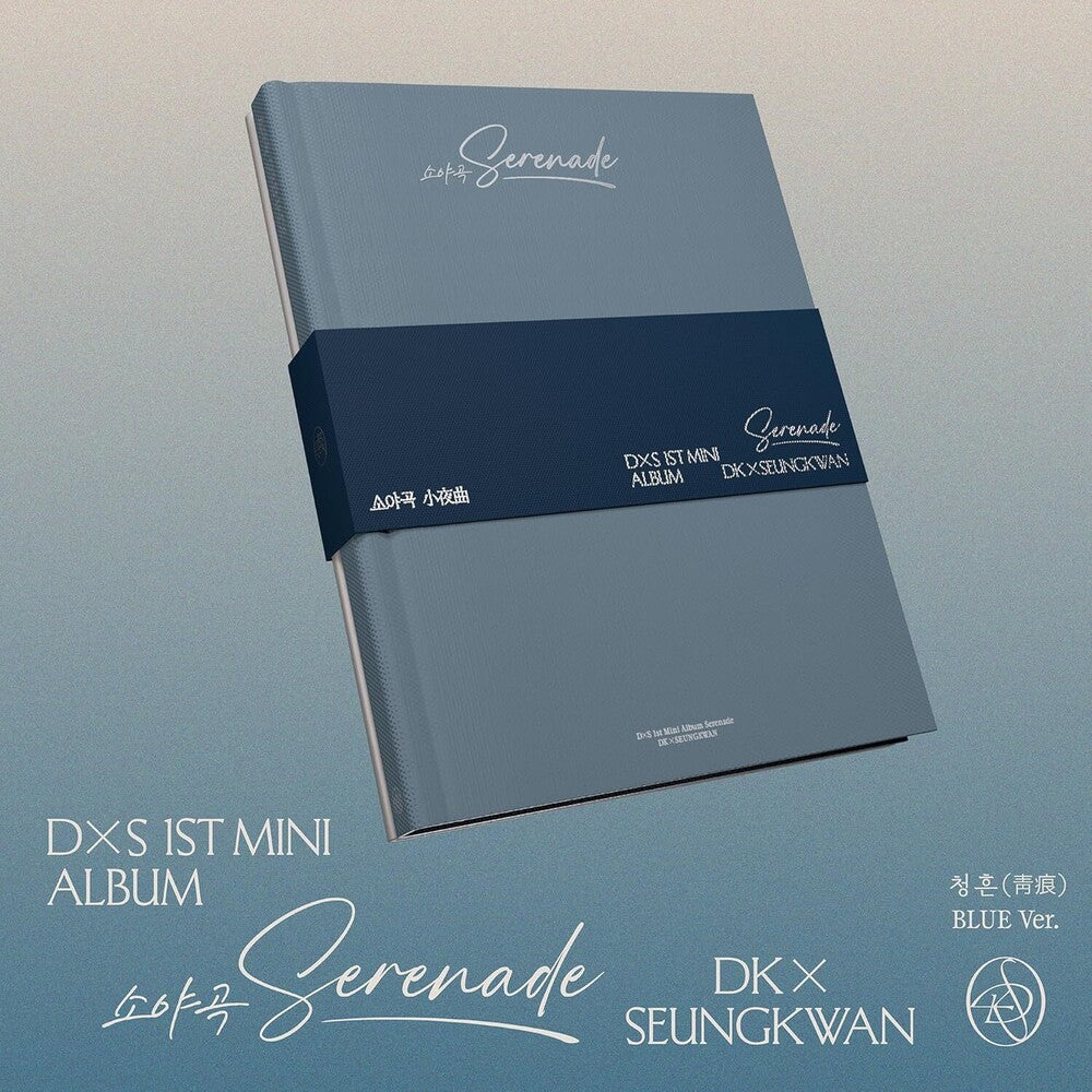 DxS (SEVENTEEN) - DxS 1st Mini Album ‘Serenade’ [BLUE Ver.] [New CD]