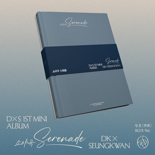 DxS (SEVENTEEN) - DxS 1st Mini Album ‘Serenade’ [BLUE Ver.] [New CD]