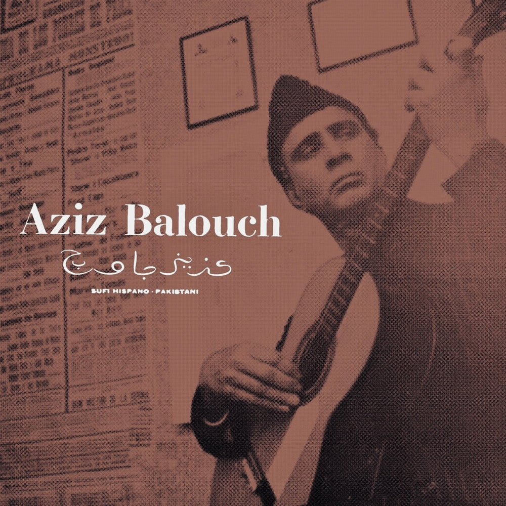 Aziz Balouch - Sufi Hispano-Pakistani (Exp) [LP] [New Vinyl]
