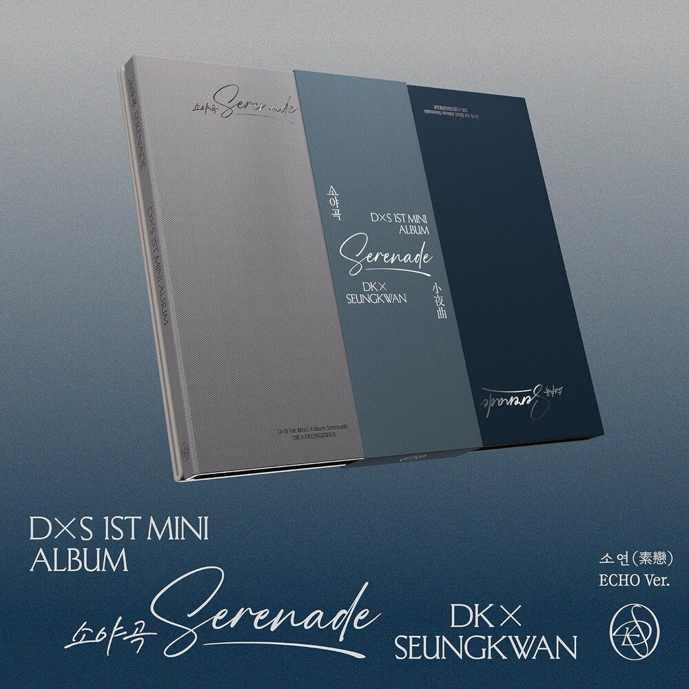 DxS (SEVENTEEN) - DxS 1st Mini Album ‘Serenade’ [ECHO Ver.] [New CD]