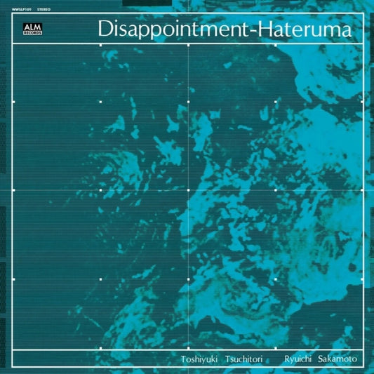 Toshiyuki Tsuchitori  / Sakamoto,Ryuichi - Disappointment-Hateruma [LP] [New Vinyl]