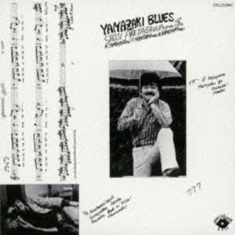 Shoji Aketagawa - Yamazaki Blues (Jpn) [CD]