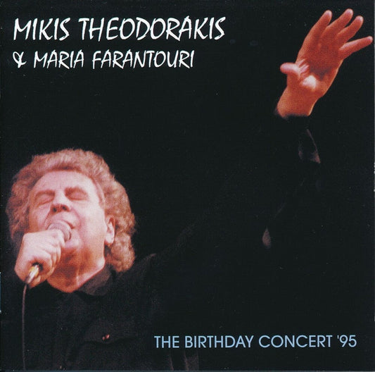 Mikis Theodorakis  / Farantouri,Maria - Birthday Concert '95 [CD] [New CD]