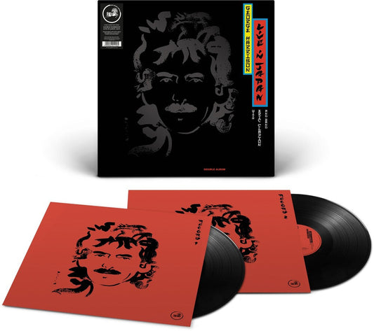 George Harrison - Live in Japan [LP] [New Vinyl]