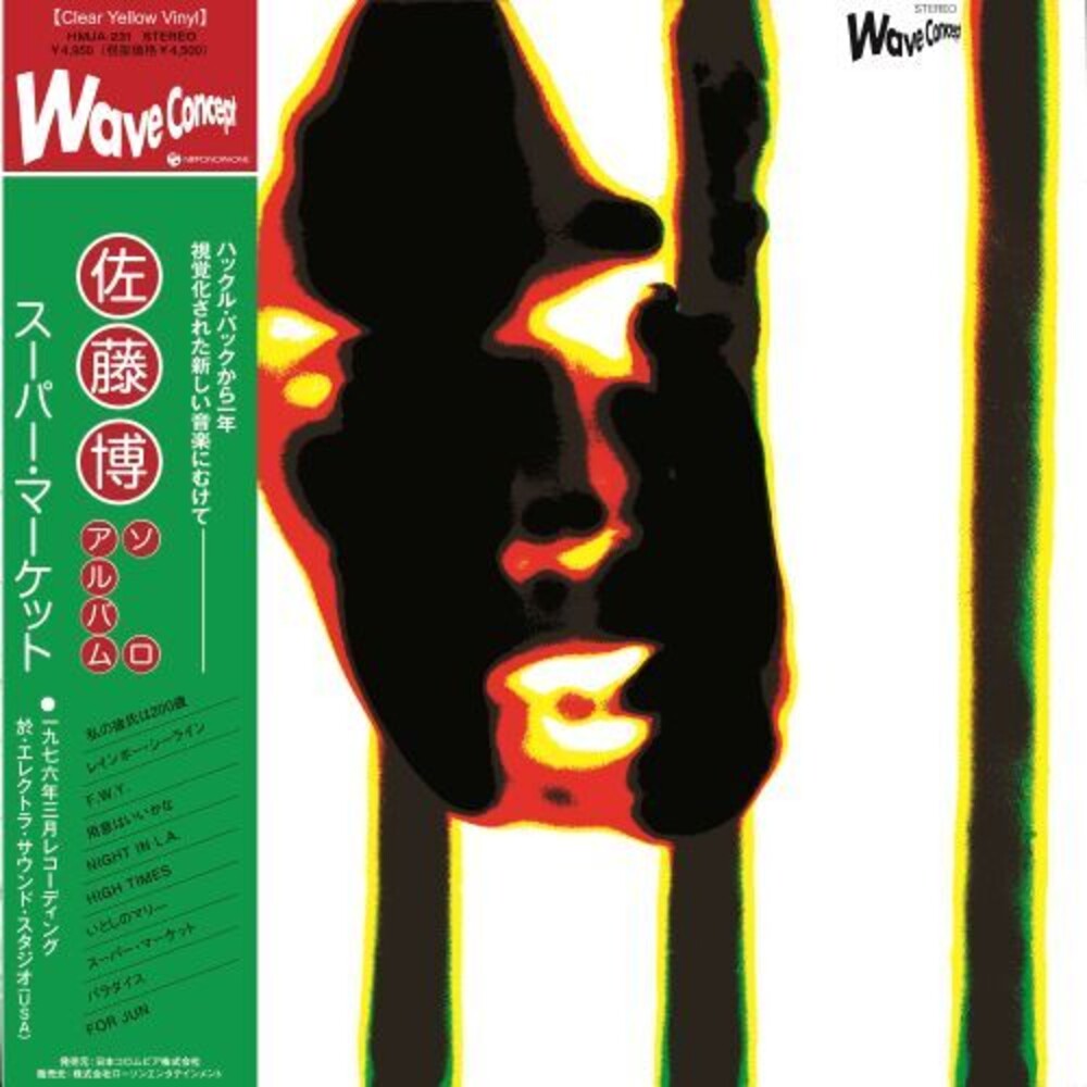 Hiroshi Sato - Super Market [Clear Vinyl] (Ylw) [New Vinyl]
