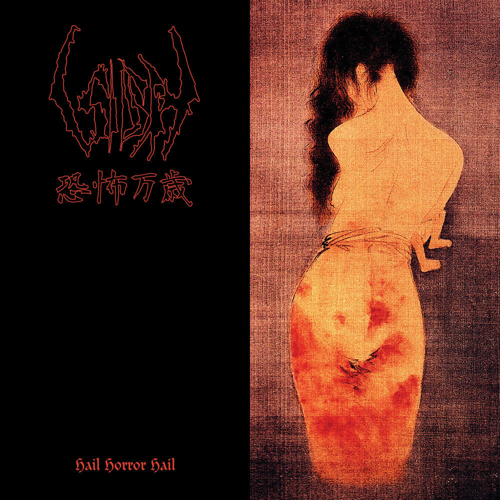 Sigh - Hail Horror Hail [CD] [New CD]