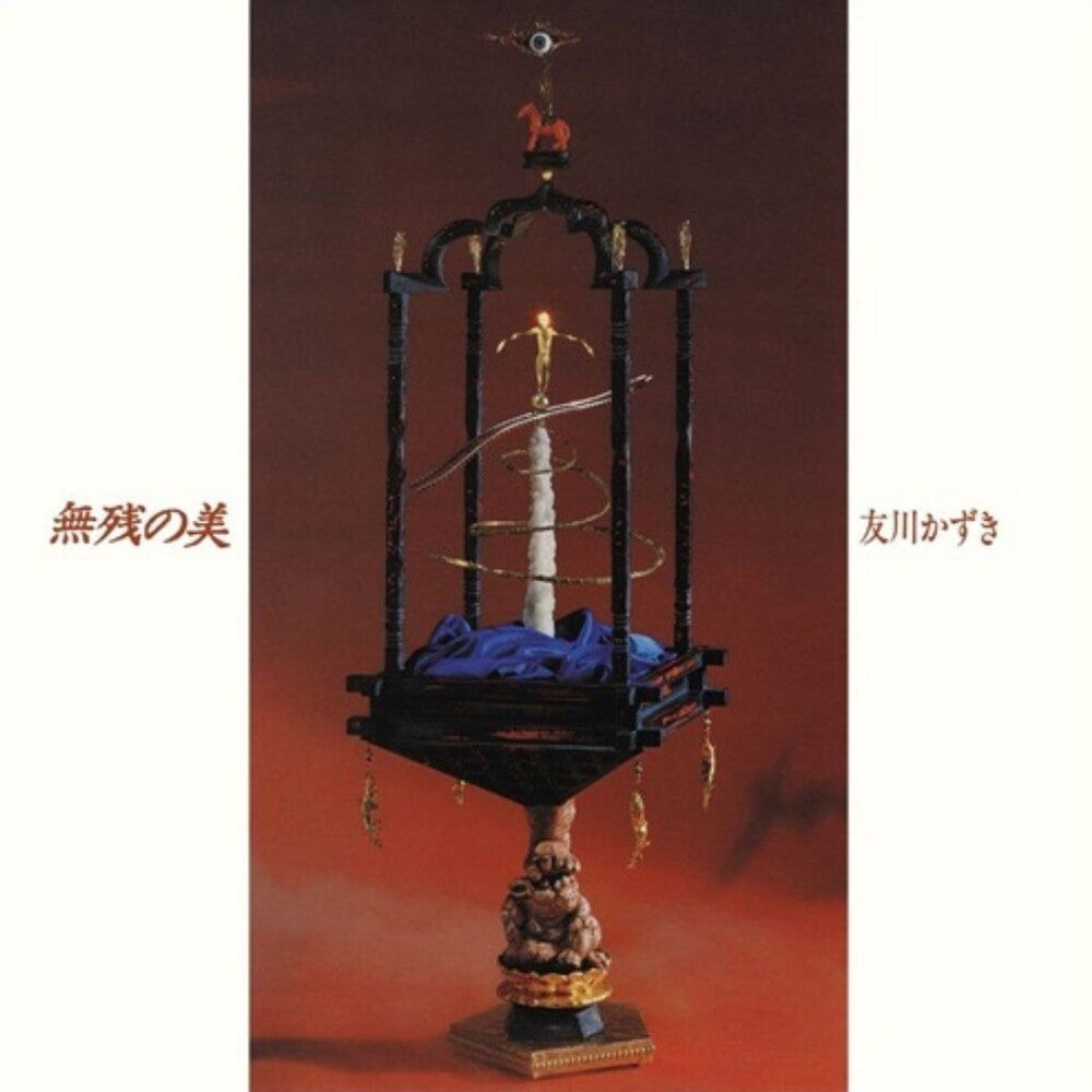 Kazuki Tomokawa - Muzan No Bi (Beauty Without Mercy) [Reissue]