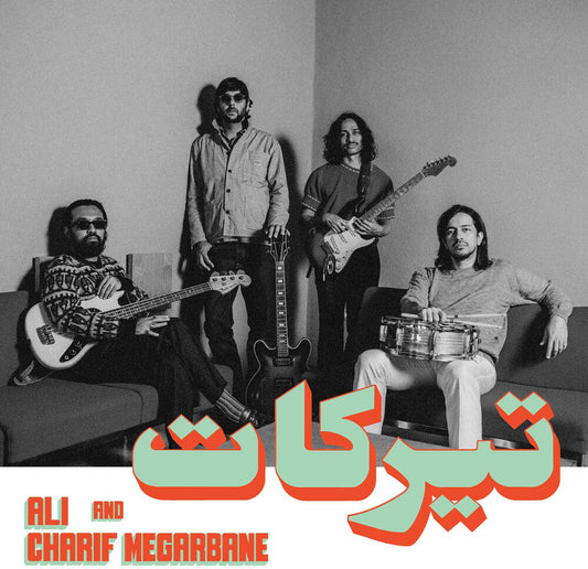 Charif Megarbane  / Ali - Tirakat [CD] [New CD]