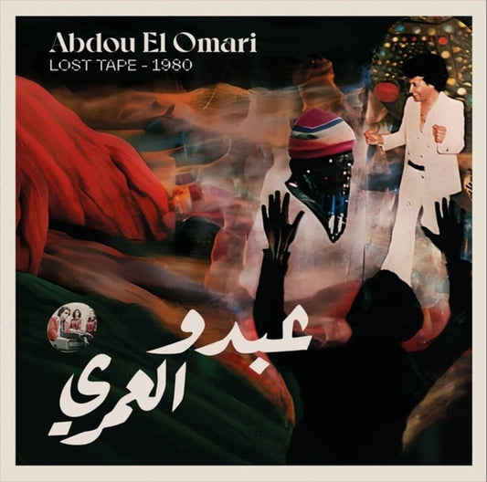 Abdou Omari  El - Lost Tape - 1980 [LP]