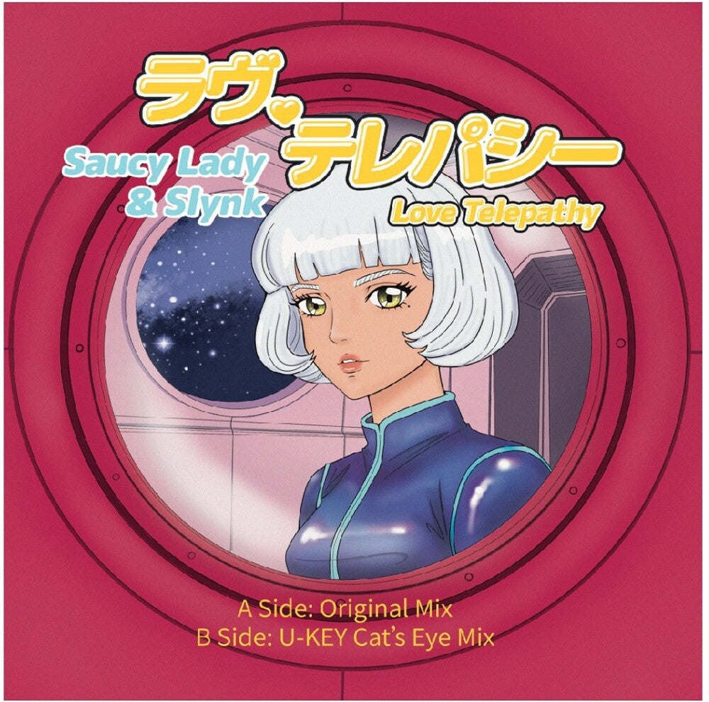 Saucy Lady & Slynk - Love Telepathy [7" Vinyl] [New Vinyl]