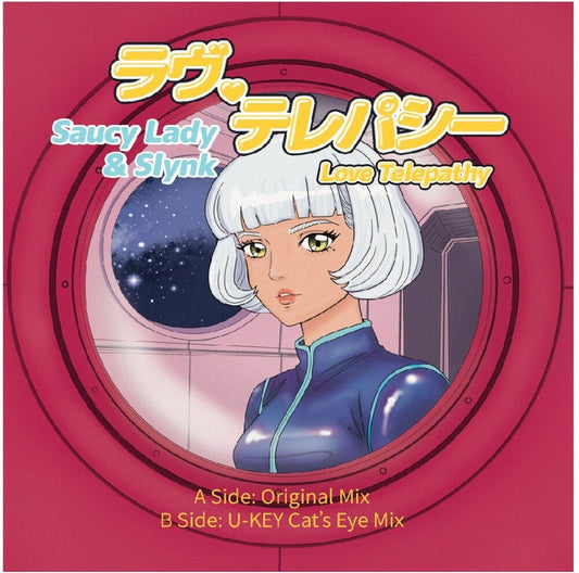 Saucy Lady & Slynk - Love Telepathy [7" Vinyl] [New Vinyl]
