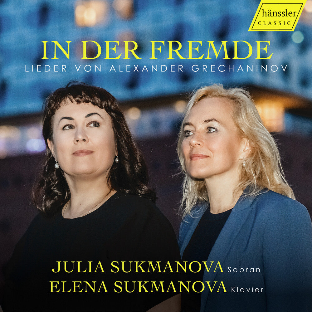 Julia Sukmanova - In Der Fremde / In A Foreign Land - Songs By Alexa [CD] [New CD]