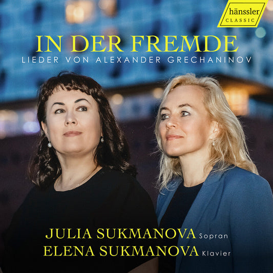 Julia Sukmanova - In Der Fremde / In A Foreign Land - Songs By Alexa [CD] [New CD]