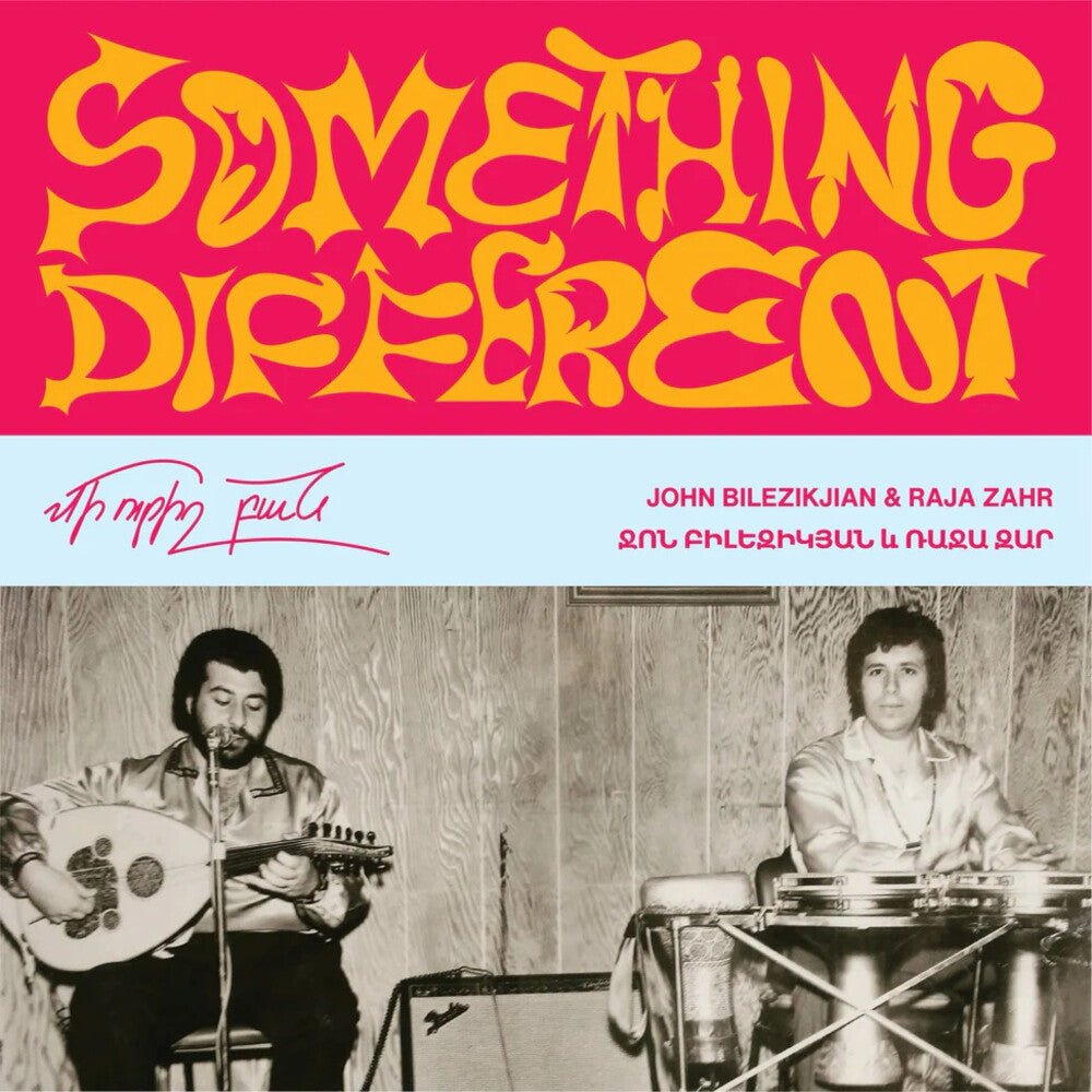 John Bilezikjian  / Zahr,Raja - Something Different [7" Vinyl] [New Vinyl]