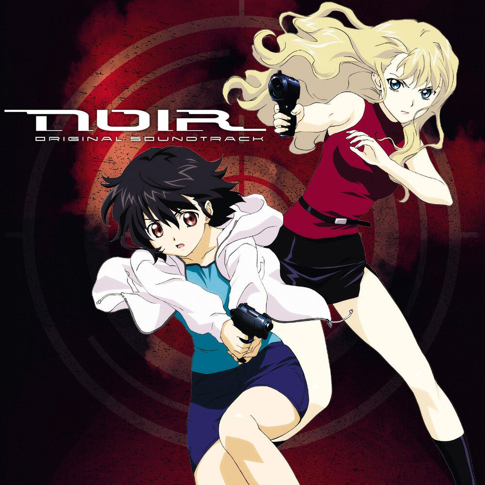 Yuki Kajiura  (Wb) (Rmst) - Noir - O.S.T. [With Booklet] [Remastered] [New Vinyl]