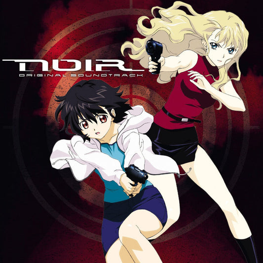 Yuki Kajiura  (Wb) (Rmst) - Noir - O.S.T. [With Booklet] [Remastered] [New Vinyl]