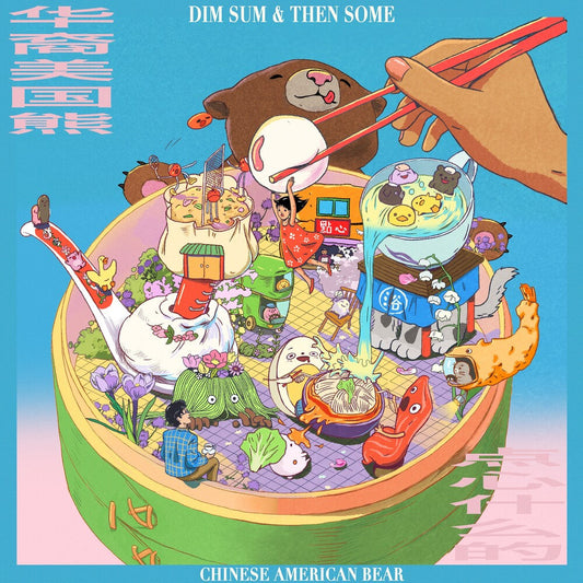 Chinese American Bear - Dim Sum & The Some [Pink] [New Vinyl]