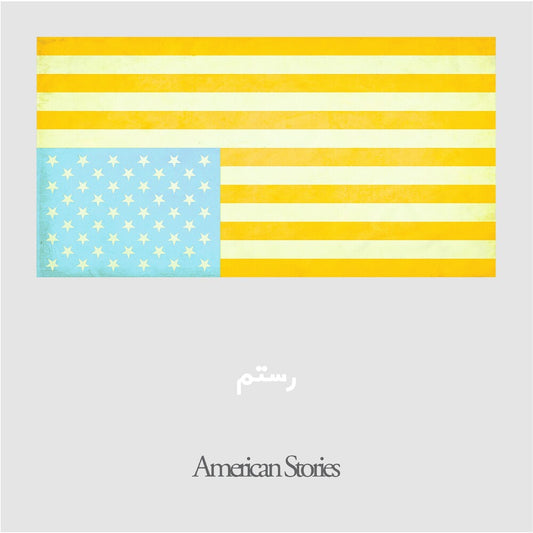 Rostam - American Stories [White Cassette]Mophono and Rojai as The Motavators - Common Ground [7" Vinyl] [New Vinyl]