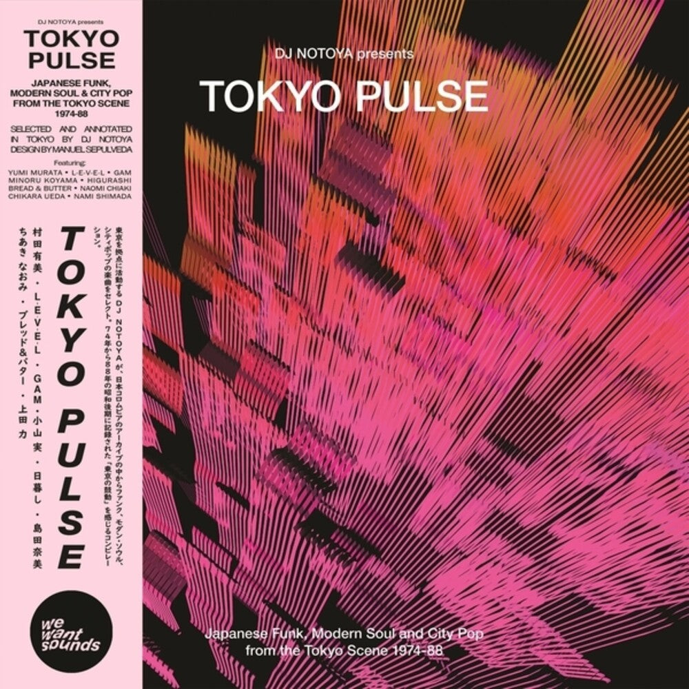 Various Artists - Tokyo Pulse: Japanese Funk Modern & City Pop / Var [CD] [New CD]