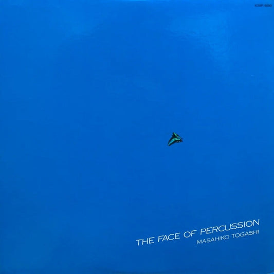Masahiko Togashi - Face Of Percussion [LP] [New Vinyl]