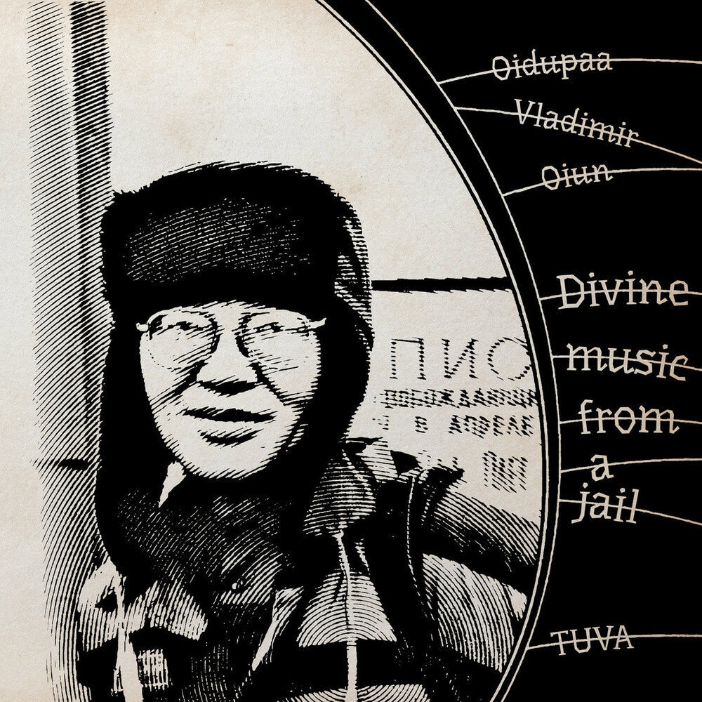 Oidopuaa Oiun  Vladimir - Divine Music From Jail (Bonus Tracks) (Gate) [LP] [New Vinyl]