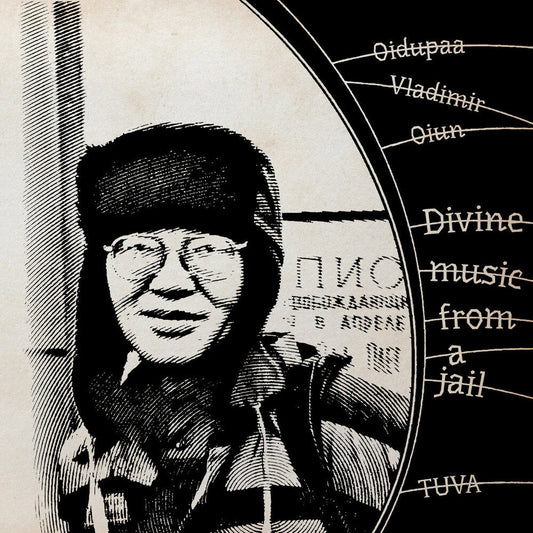 Oidopuaa Oiun  Vladimir - Divine Music From Jail (Bonus Tracks) (Gate) [LP] [New Vinyl]
