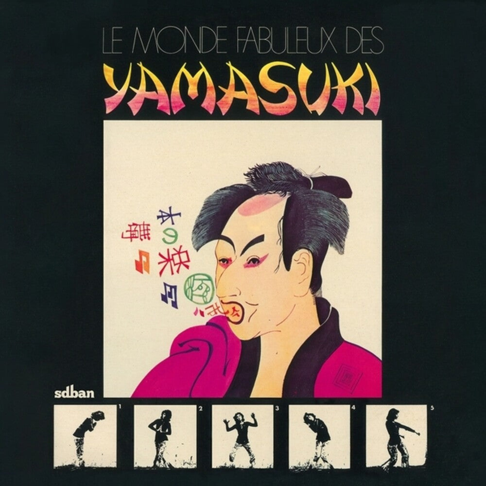 Yamasuki - Monde Fabuleux Des Yamasuki [LP] [New Vinyl]