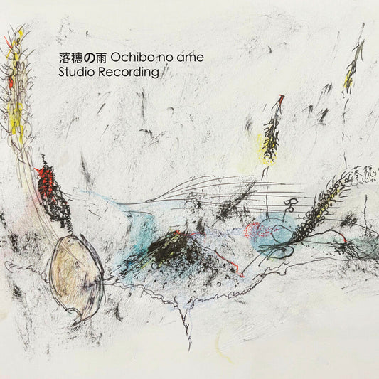 Ochibonoame - Studio Recording [CD] [New CD]