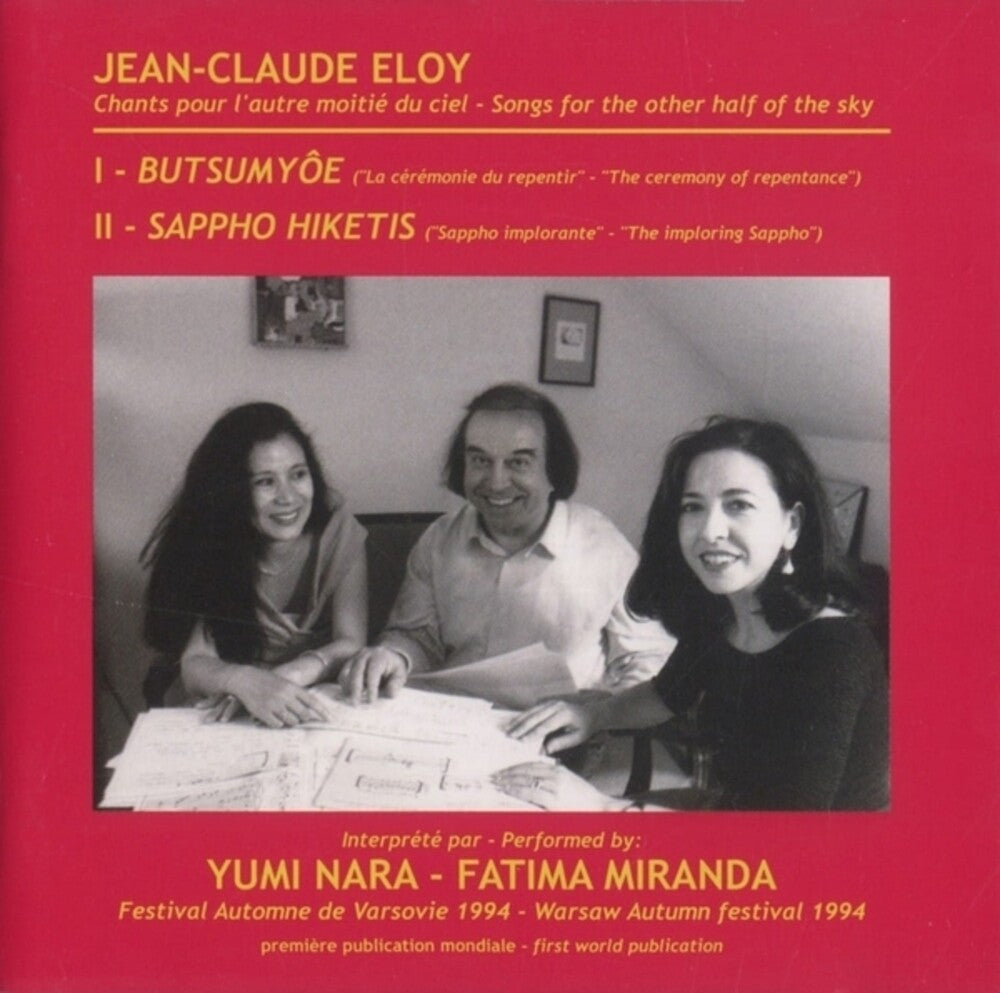 Jean-claude Eloy - Butsumyee - Sappho Hiketis [CD] [New CD]