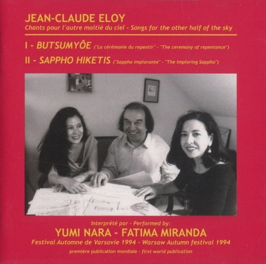 Jean-claude Eloy - Butsumyee - Sappho Hiketis [CD] [New CD]