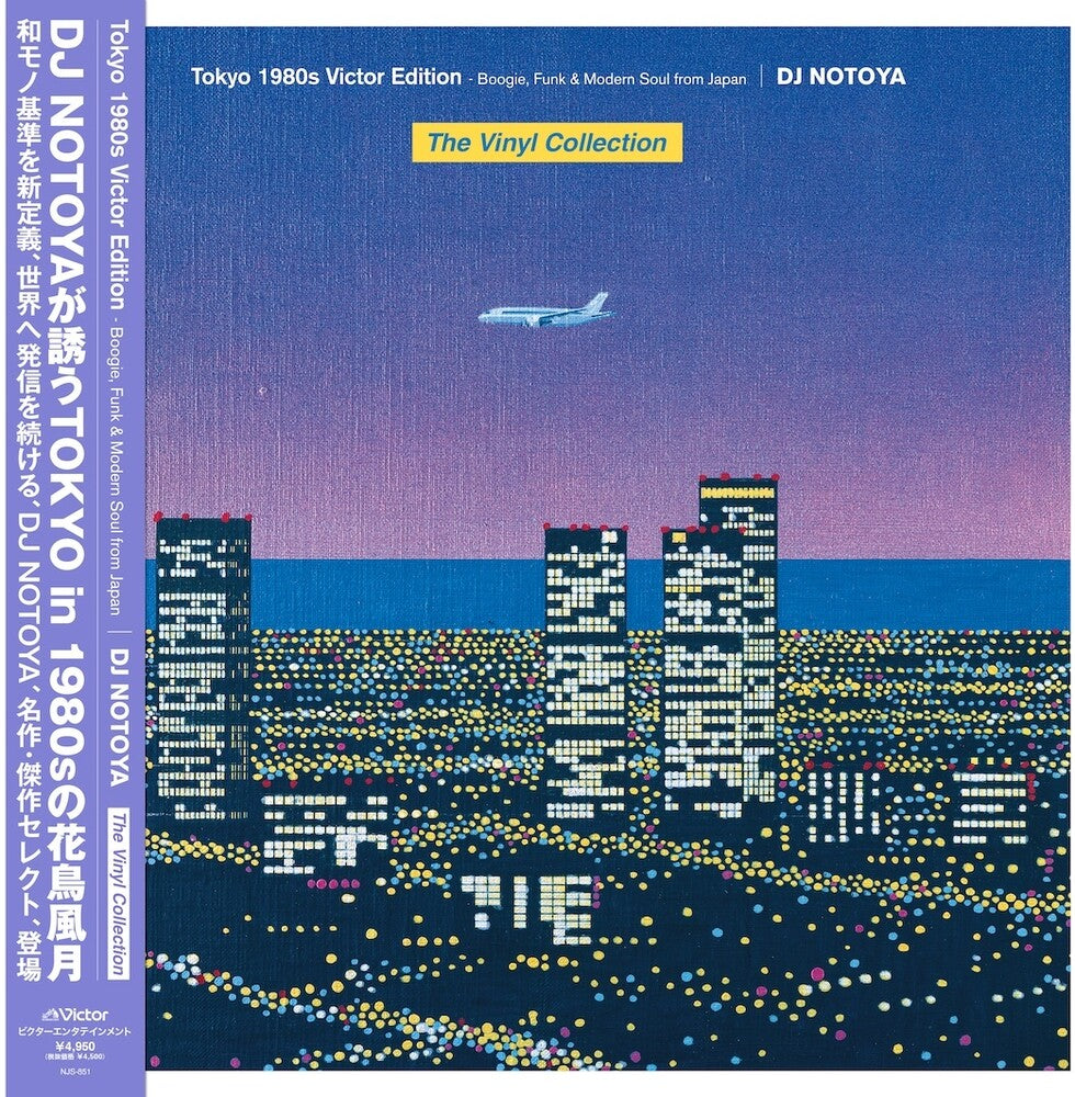 DJ Notoya - Tokyo 1980s Victor Edition (the Vinyl Collection) Boogie, Funk & Modern Soul From Japan [LP] [New Vinyl]