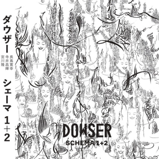 Dowser - Schema 1+2 [CD] [New CD]