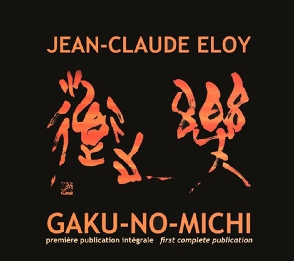 Jean-claude Eloy - Gaku-no-michi (1977-78) (4cd) [CD] [New CD]
