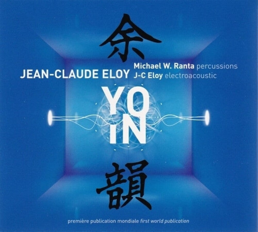 Jean-claude Eloy - Yo-in (4cd) [CD] [New CD]