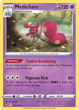 Medicham 073/195 - SWSH12 Silver Tempest Holofoil