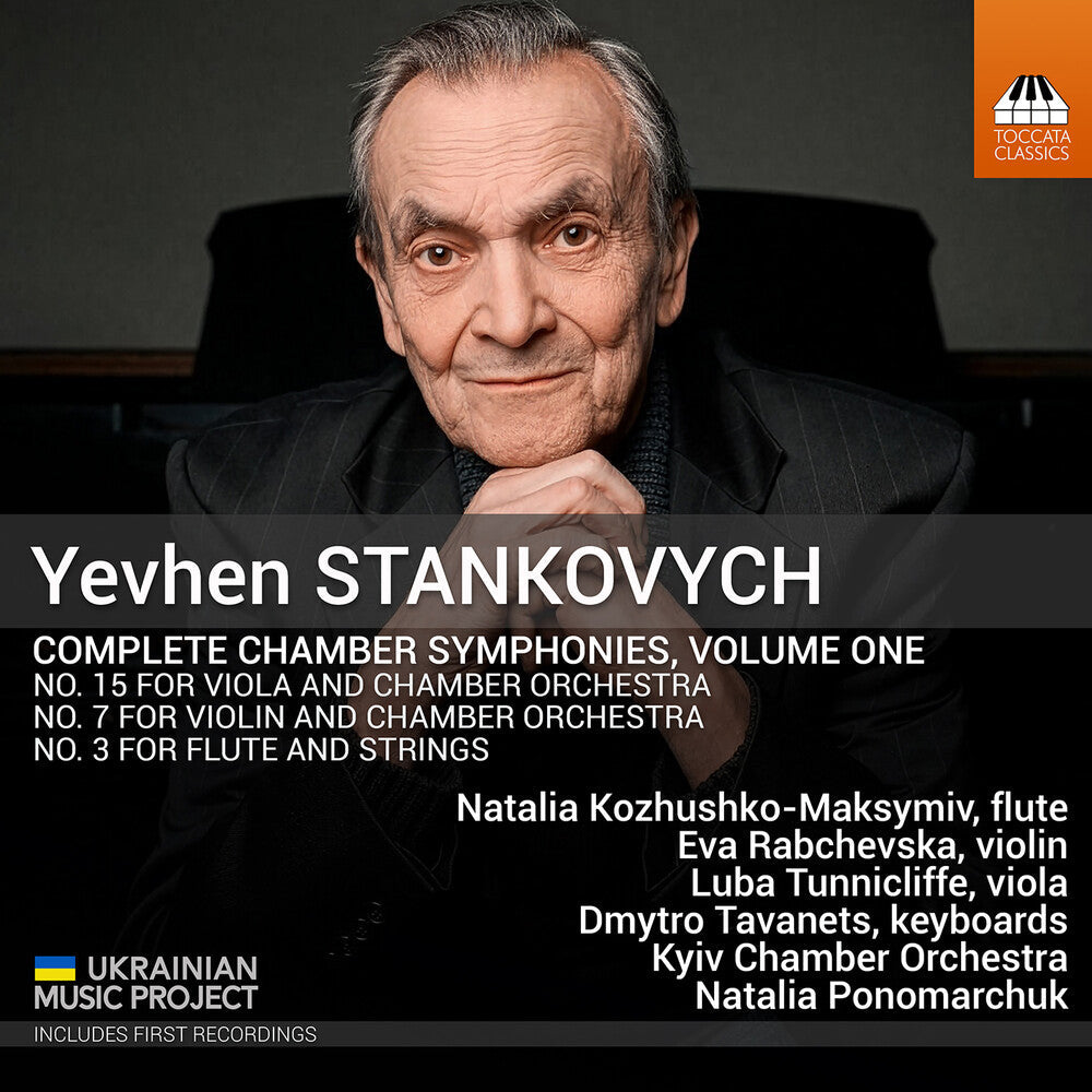 Eva Rabchevska - Yevhen Stankovych: Complete Chamber Syms Vol. 1 [CD] [New CD]