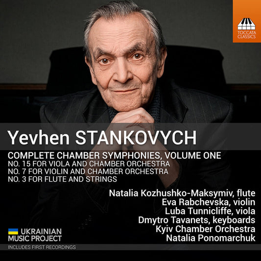 Eva Rabchevska - Yevhen Stankovych: Complete Chamber Syms Vol. 1 [CD] [New CD]