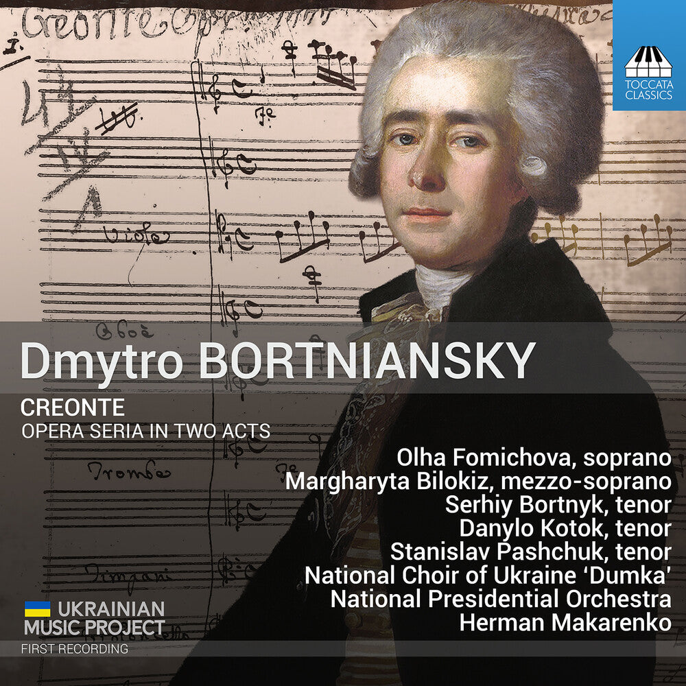 Olha Fomichova - Dmytro Bortniansky: Creonte [CD] [New CD]