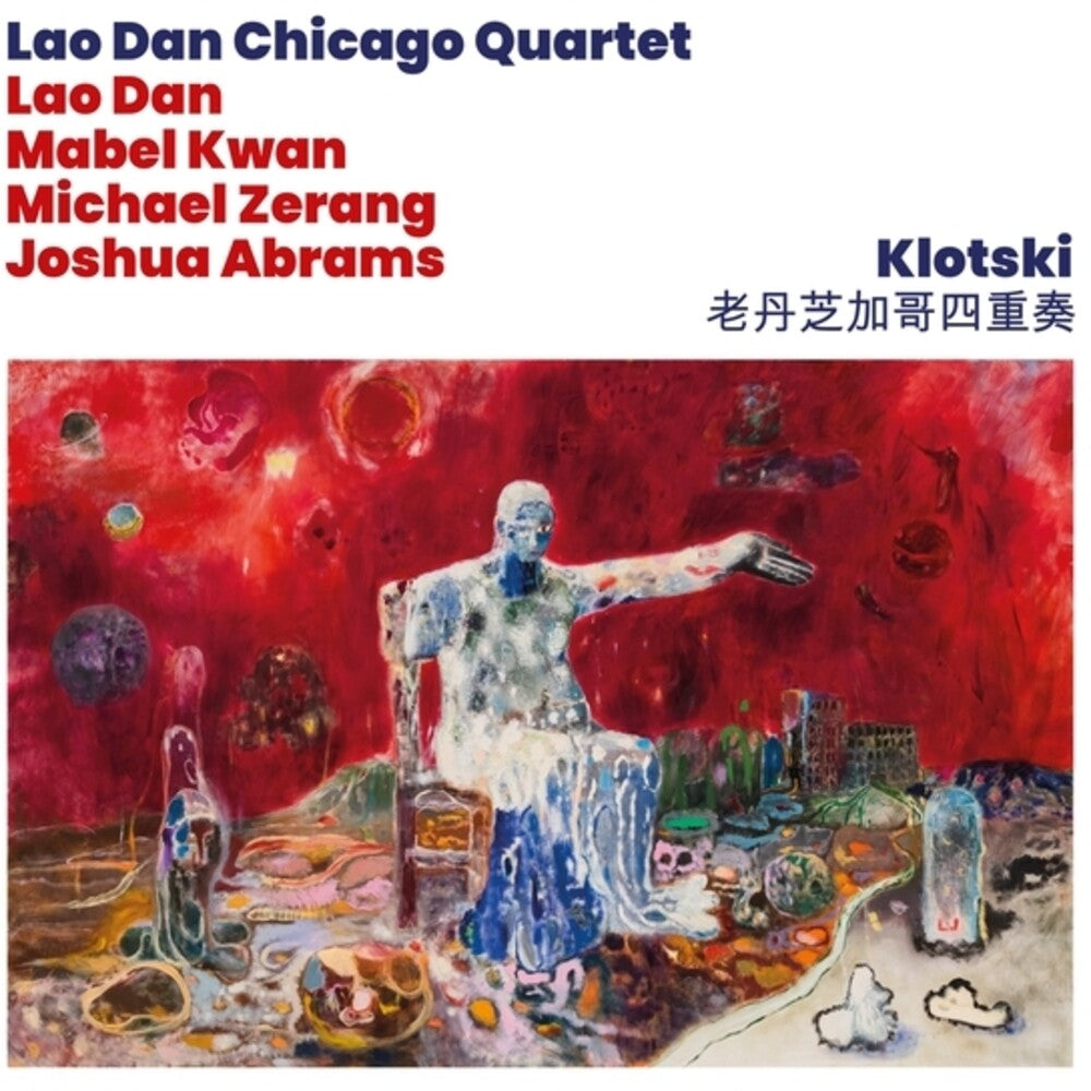 Lao Dan Chicago Quaret - Klotski [CD] [New CD]