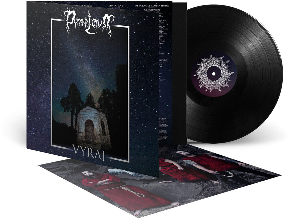 Dymna Lotva - Vyraj [LP] [New Vinyl]