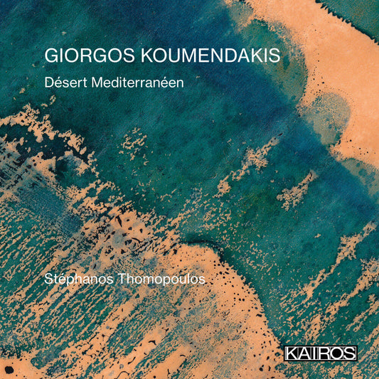 Various Artists - Giorgos Koumendakis: Desert Mediterraneen [CD] [New CD]