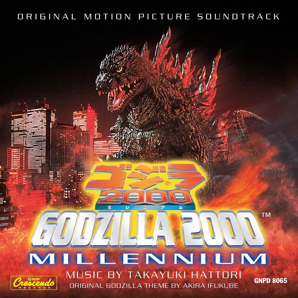 Takayuki Hattori - Godzilla 2000: Millennium [CD] [New CD]
